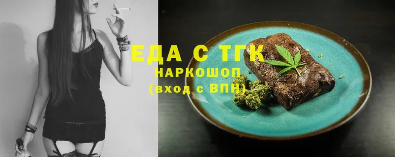 Canna-Cookies конопля  mega ссылка  Покров 