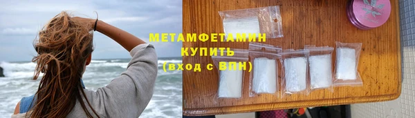 метамфетамин Богородицк