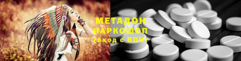 МЕГА зеркало  закладки  Покров  МЕТАДОН мёд 